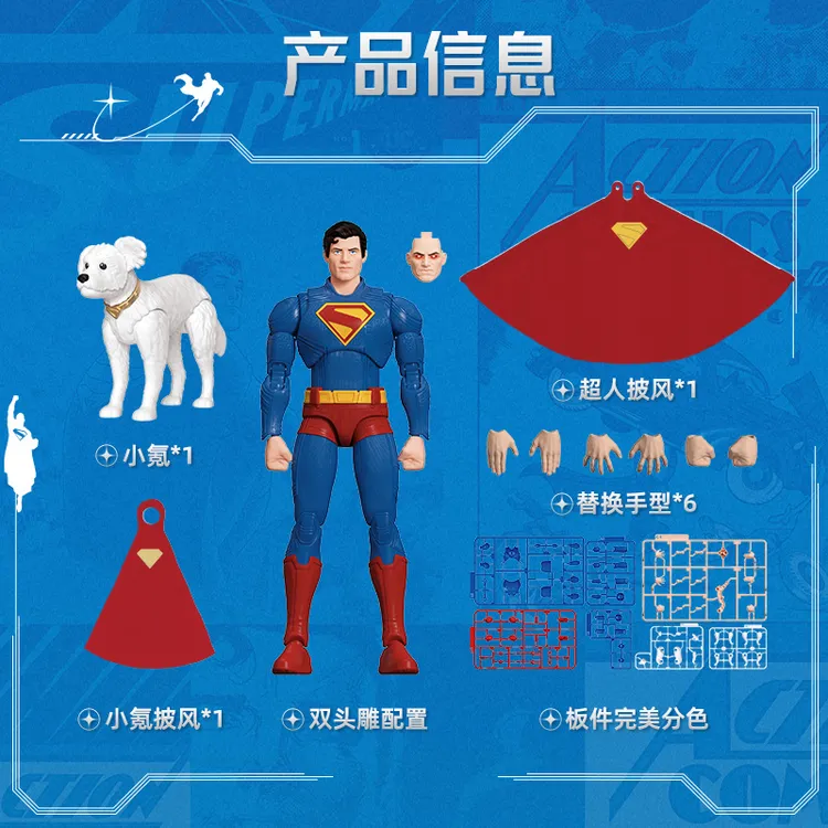 布鲁可正版授权DC英雄超越版电影超人2025小氪积木人拼搭可动