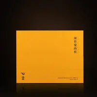 【瑞泉】班竹窠肉桂/武夷岩茶/3泡装
