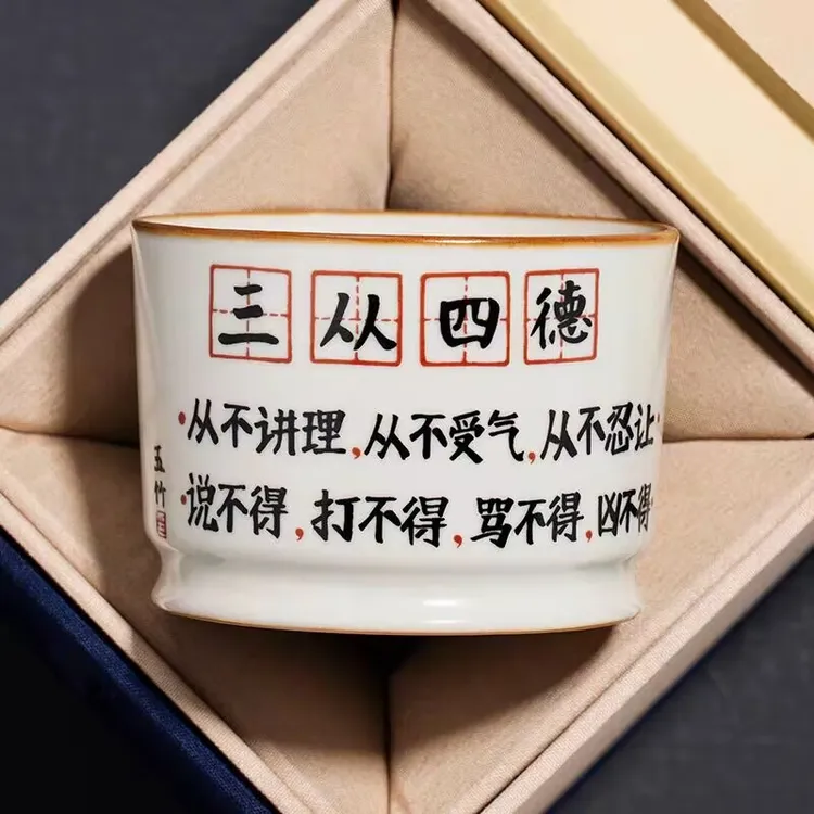 国潮主人杯汝窑创意三从四德茶杯主人杯容天杯单杯陶瓷功茶具配件