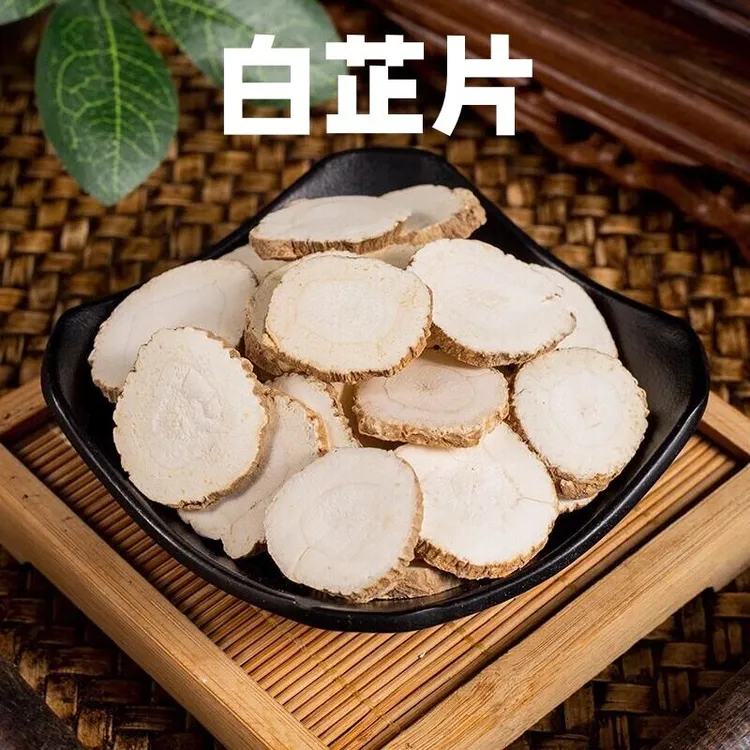 香料增香白芷片白芷纯干白芷根无硫白芷片去腥白芷正宗精选