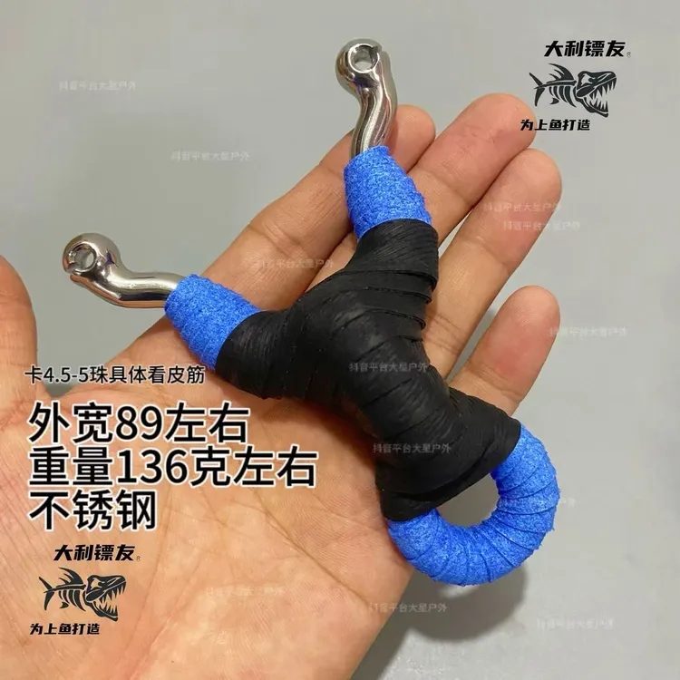 单卡反曲铁手不锈钢顶卡锈钢锥度开口手工抛光