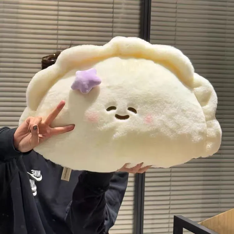 可爱水饺抱枕饺子玩偶云朵毛绒玩具摆件睡枕床头高颜值居家小物件