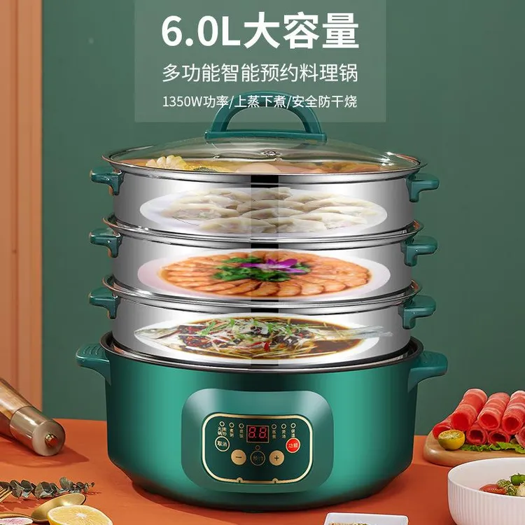 苏泊尓适用电蒸锅32大容量家用不锈钢蒸锅一体三层多层多功能早餐
