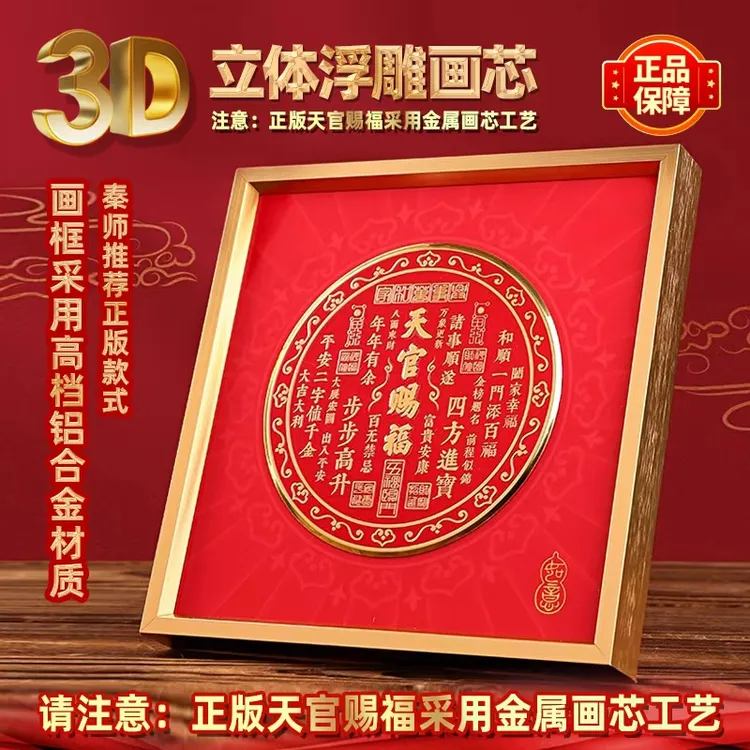 【先生推荐】正品立体小摆台客厅茶室电视桌面摆件高档礼盒装送亲朋