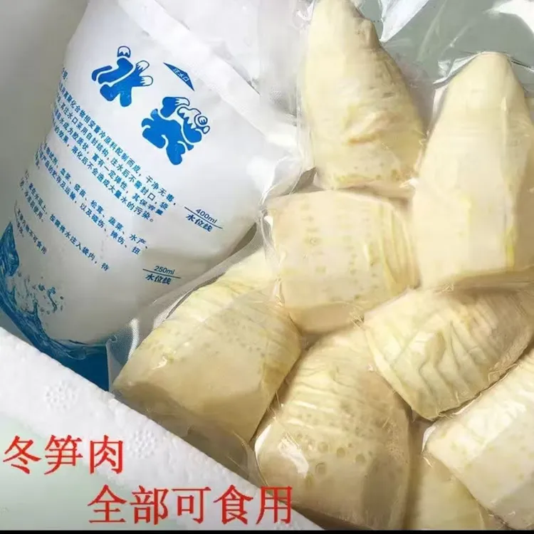 四川现挖高山野生黄泥冬笋(笋肉)