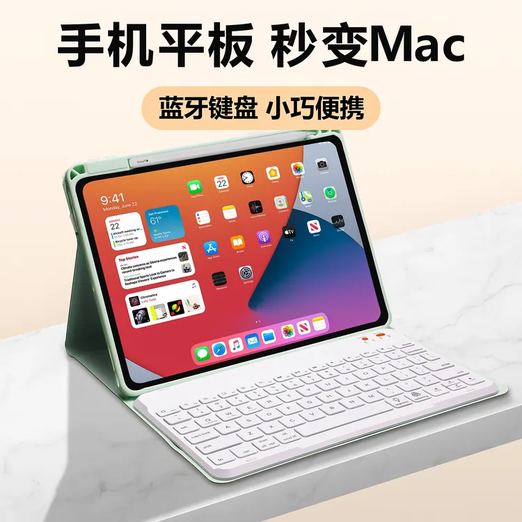 亚马逊爆款静音无线键盘适用ipad平板蓝牙键盘七彩灯发光蓝牙键盘