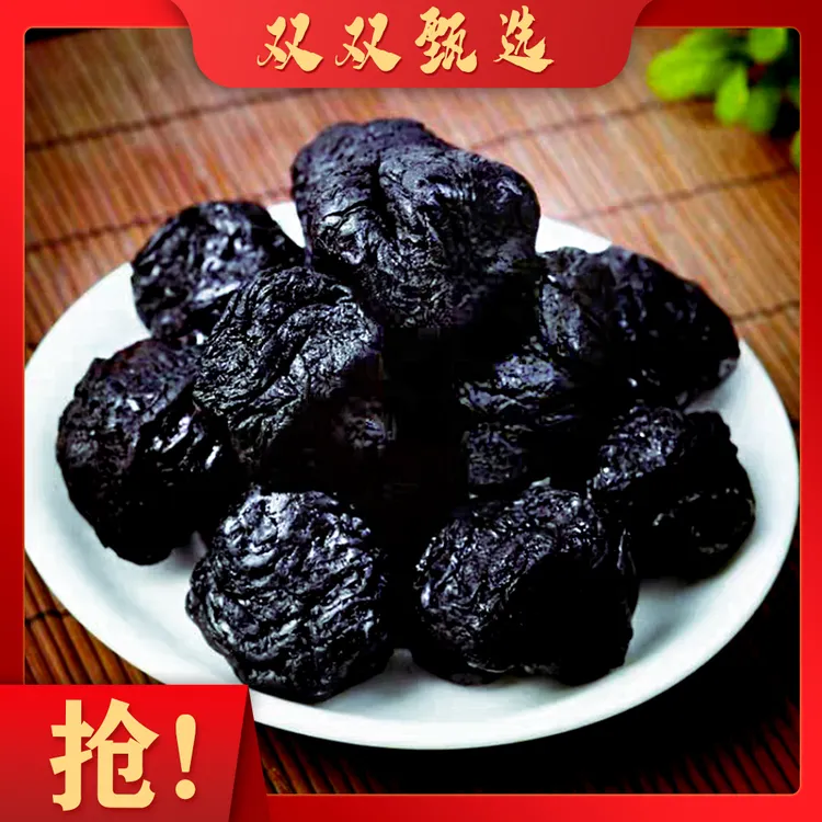 老熟地黄 九蒸九晒 煮水煲汤