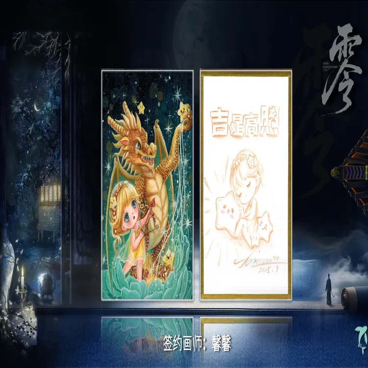 馨馨直播：零工作室《九月小精品》装饰画