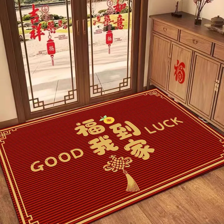 【福到我家】新年红毯入户门吸水地垫卧室门口防尘速干硅藻泥