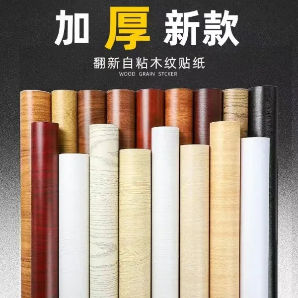 桌面贴纸防水仿真木纹自粘墙纸书桌衣橱柜子防潮墙贴桌子衣柜