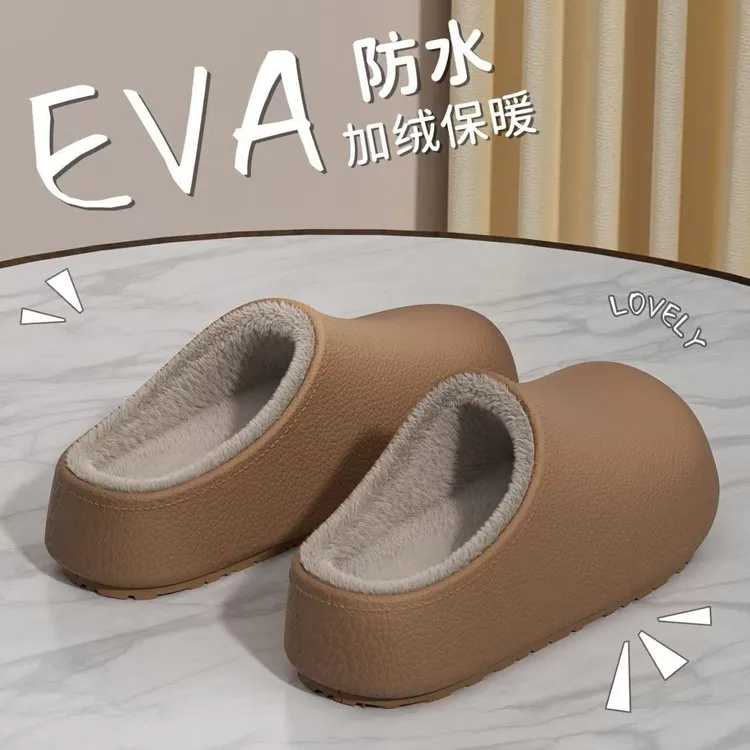 【新品】冬季厚底毛绒保暖不臭脚情侣包头防滑防水勃肯棉拖鞋软底