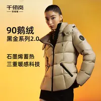 千仞岗新款黑金保暖时尚保暖羽绒服Y309763Y
