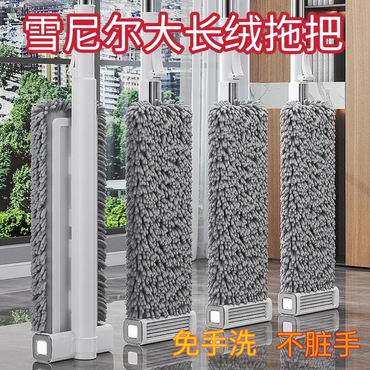 雪尼尔免手洗平板拖把干湿两用自动回弹墩布拖布耐用面板木地板商品图