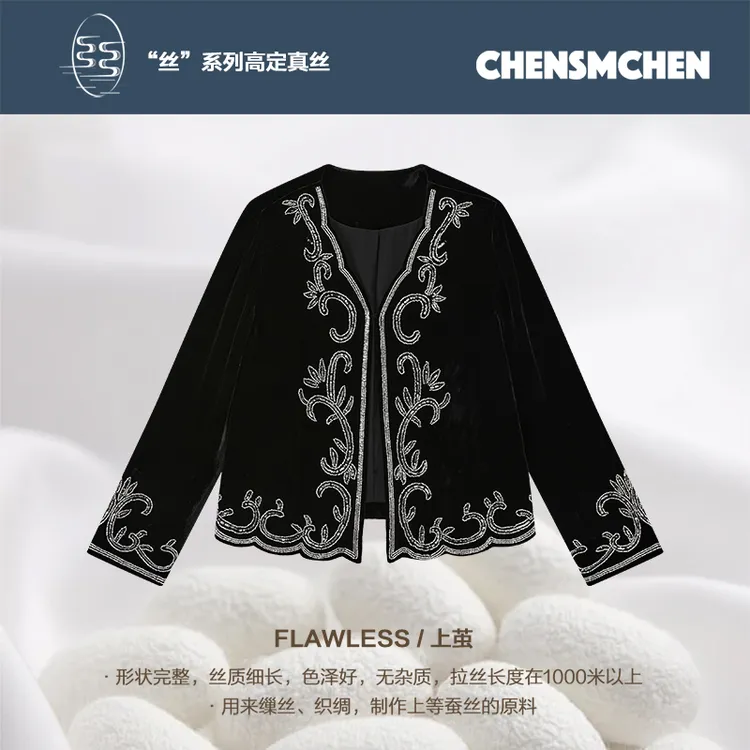 CHENSMCHEN 100桑蚕丝复古刺绣丝绒外套女宽松显瘦上衣CSEW5626TT