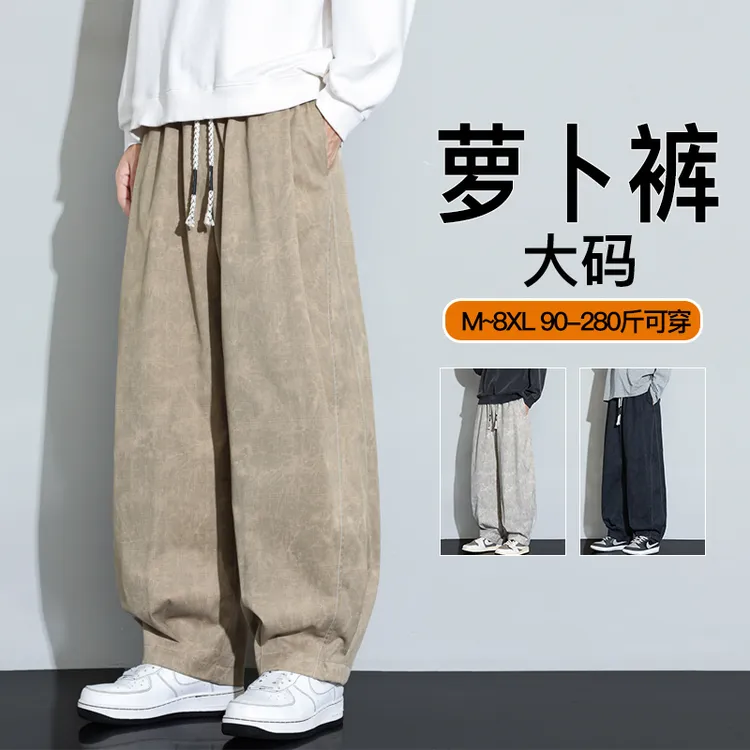  美式复古扎染计感直筒大码百搭潮流学院风舒适亲肤宽松休闲长裤 