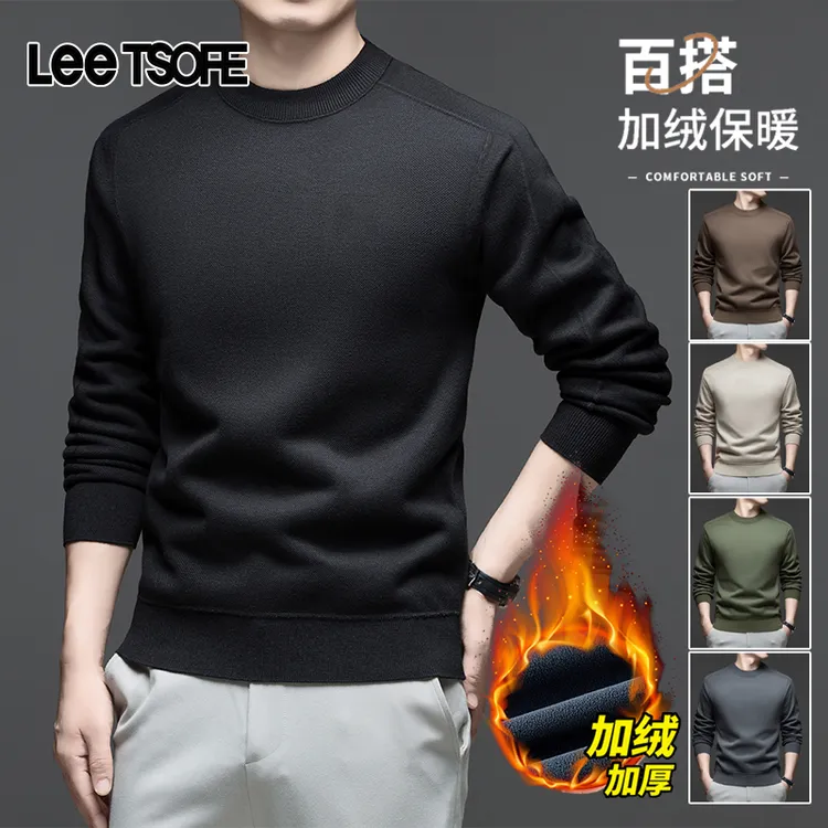 LEE TSOFE2025新爆款圆领加绒保暖针织男毛衣纯色宽松百搭打底衫