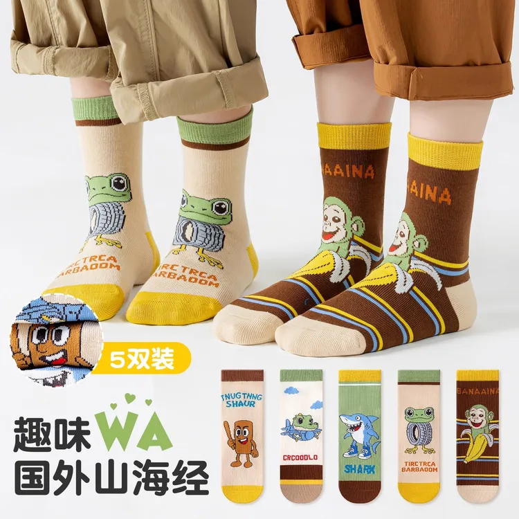 男童袜子春秋款卡通山海经儿童中小大童男孩秋冬季棉袜吸汗中筒袜