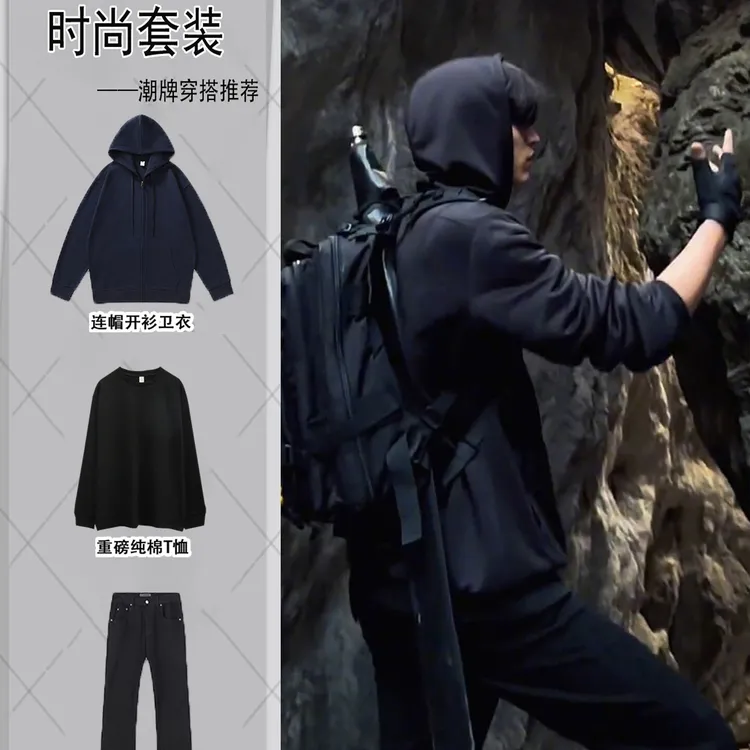 张起灵cos服痞帅卫衣男高级感潮牌套装秋季穿搭户外开衫连帽外套