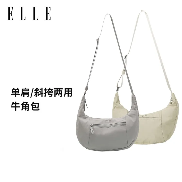 ELLE牛角高级感单肩女士斜挎手机小挎挎腋下包包