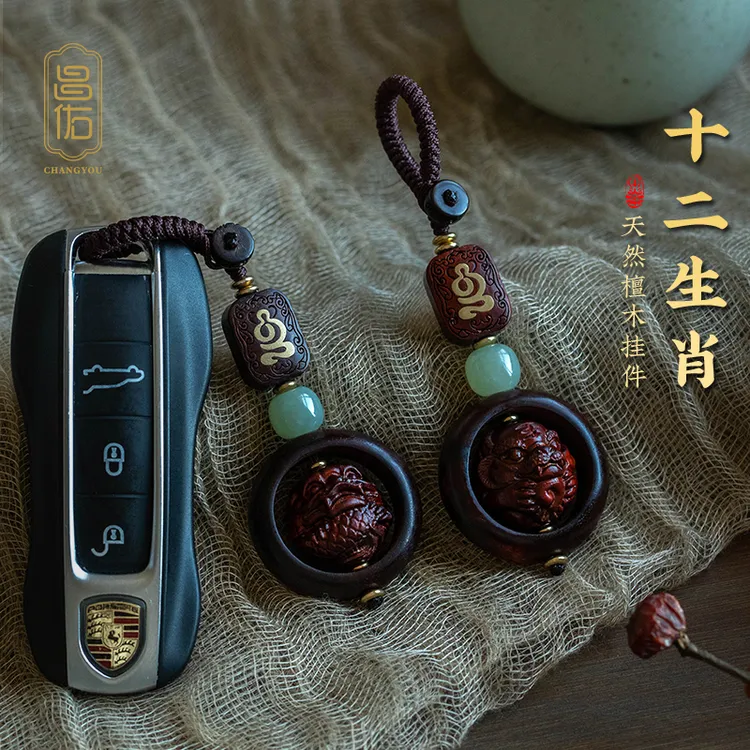 十二生肖本命佛汽车钥匙扣挂件钥匙绳挂饰
