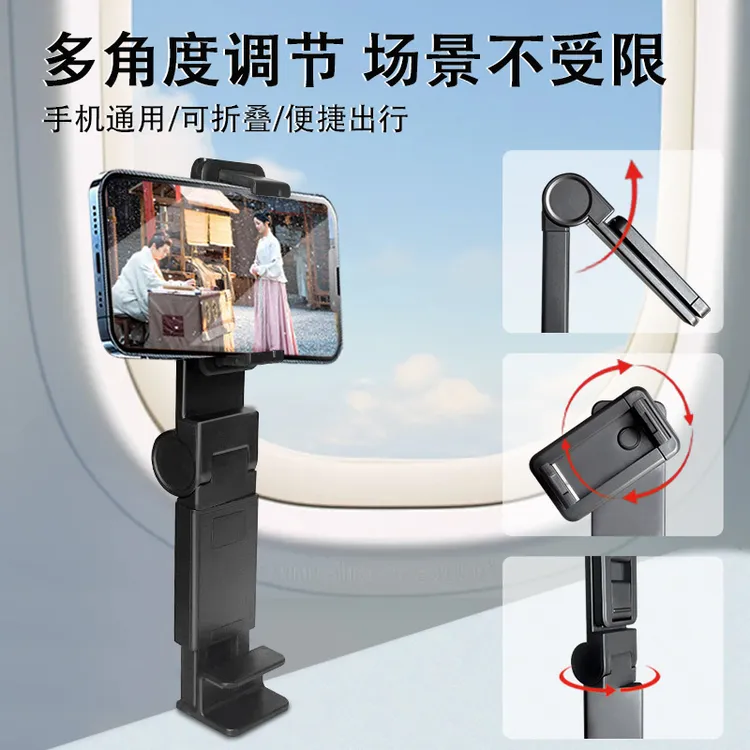 旅游出行桌面手机懒人支架折叠360度旋转夹子车载可折叠便携