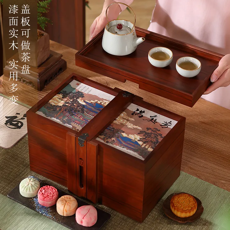 月饼礼盒装广式蛋黄莲蓉五仁奶黄流心2025中秋节送人礼品企业定制