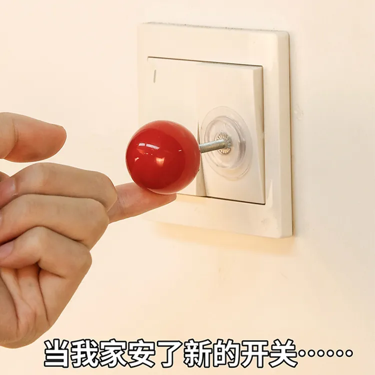 可爱神器学习红球开关装饰小摆件墙贴插座街机摇杆球粘贴螺母创意