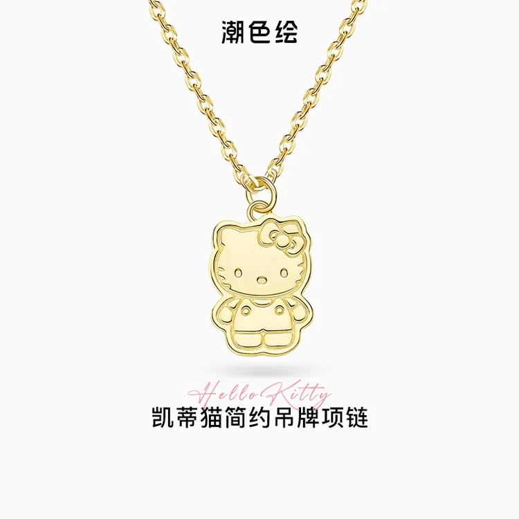 潮色绘 坠链均足银 HelloKitty简约纯银项链轻奢送女友圣诞礼物商品图