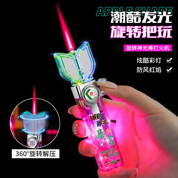 网红奥特曼变身器旋转闪灯防风充气打火机创意个性卡通送对象礼物