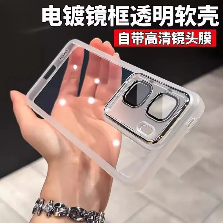 适用IQOONeo10Pro+手机壳透明软壳防滑自带镜头膜Neo10pro保护套