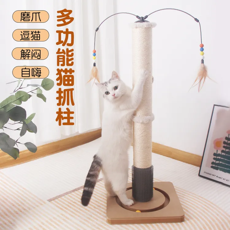 四合一立式猫爬架剑麻猫抓柱树麻绳耐磨不掉屑磨爪猫抓板不掉屑
