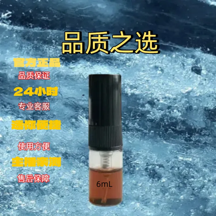 小喷雾瓶便携式喷瓶旅行分装瓶小型喷瓶喷壶瓶随身携带分装喷雾瓶