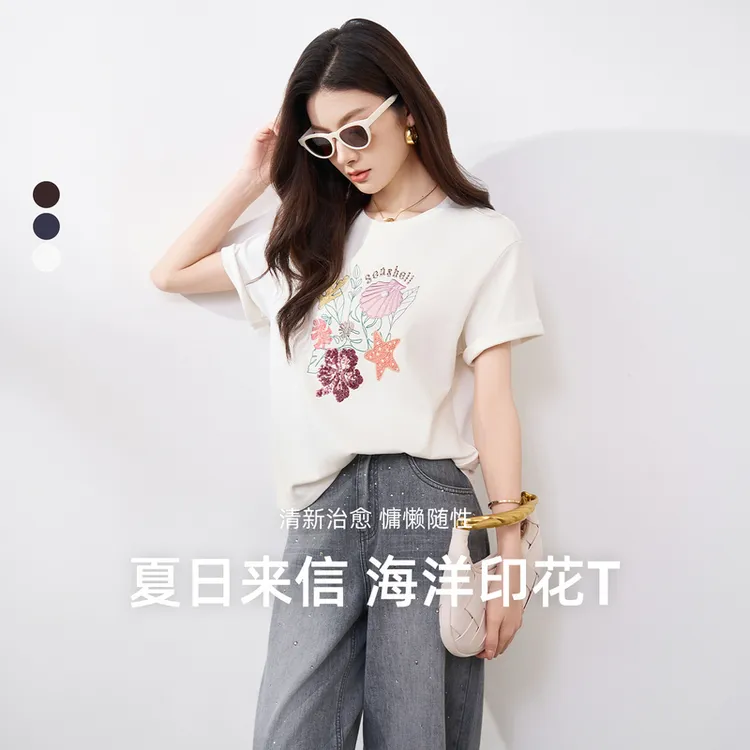 【香香严选】敦奴26年新【深海秘境】重工亮片刺绣夏圆领海星贝壳短袖FV230936