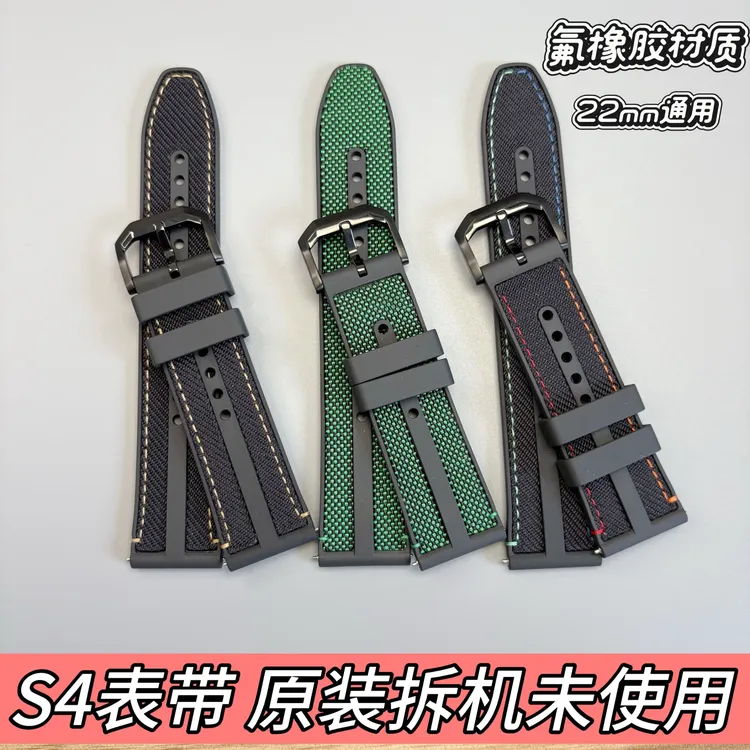 （原装正品）小米watchS4原装表带氟橡胶拆机S3/S2/color 22mm通用