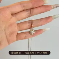 【金钱树】海水大溪地keshi珍珠S925银镀金色吊坠（keshi）赠925链 