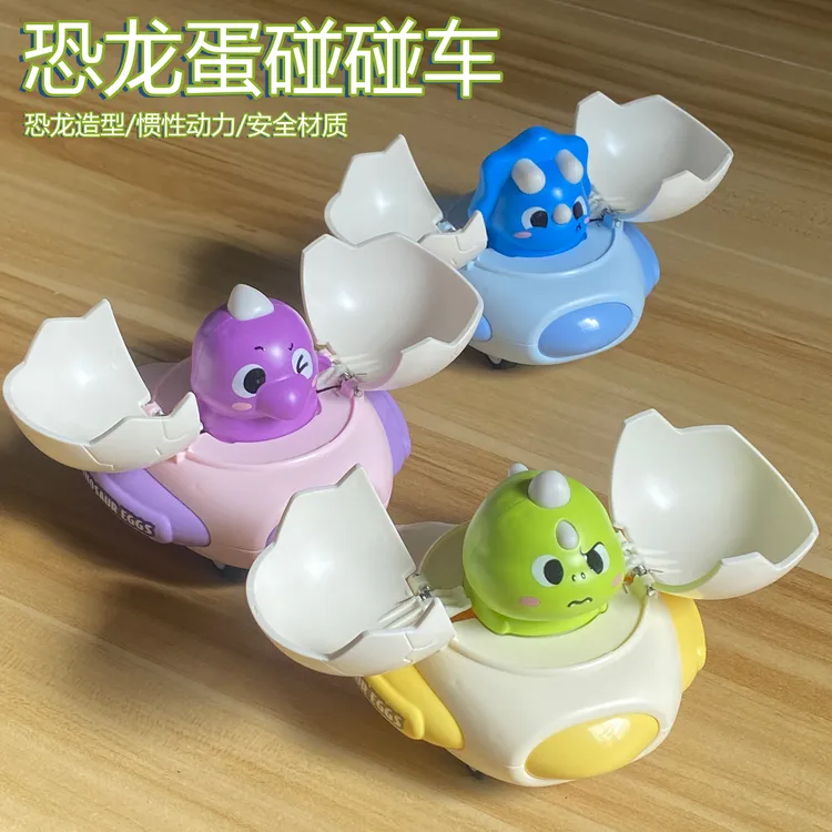 趣味恐龙碰碰车惯性可碰撞变形小汽车适合低龄宝宝