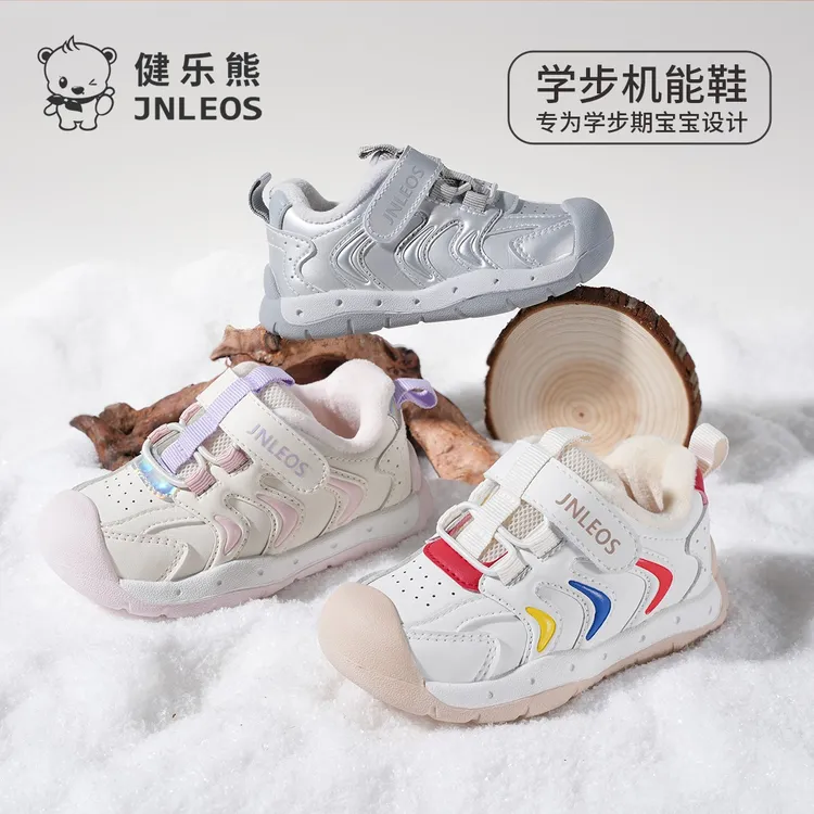 健乐熊机能鞋2025秋冬款儿童运动时尚男童鞋子防滑女宝宝学步鞋
