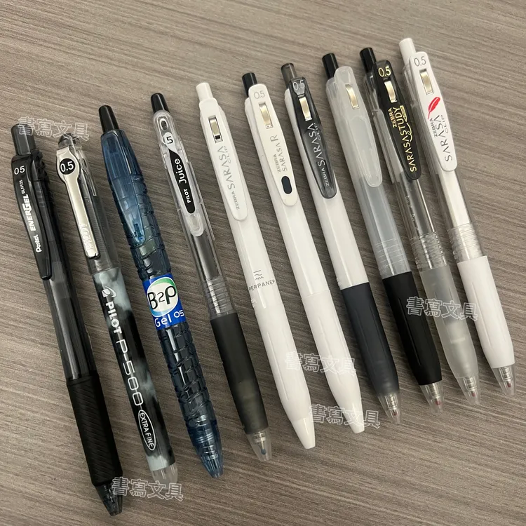 派通斑马百乐按动黑笔大合集P500/JJ15/果汁笔派通105组合0.5mm黑