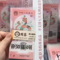 塑料036077780。。。。。。