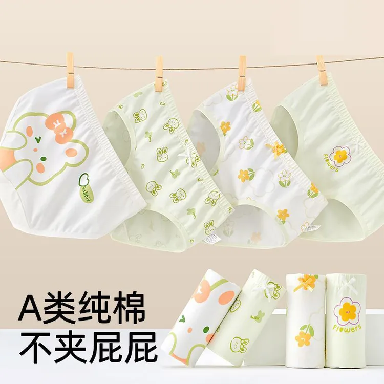 7A抗菌儿童内裤婴儿棉三角裤女童宝宝精梳棉打底裤女孩中大童短裤