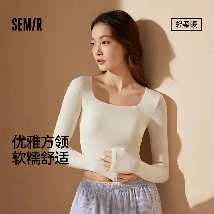 森马女士肌底衣秋冬高弹保暖无痕薄款打底衫修身秋衣含绵羊毛