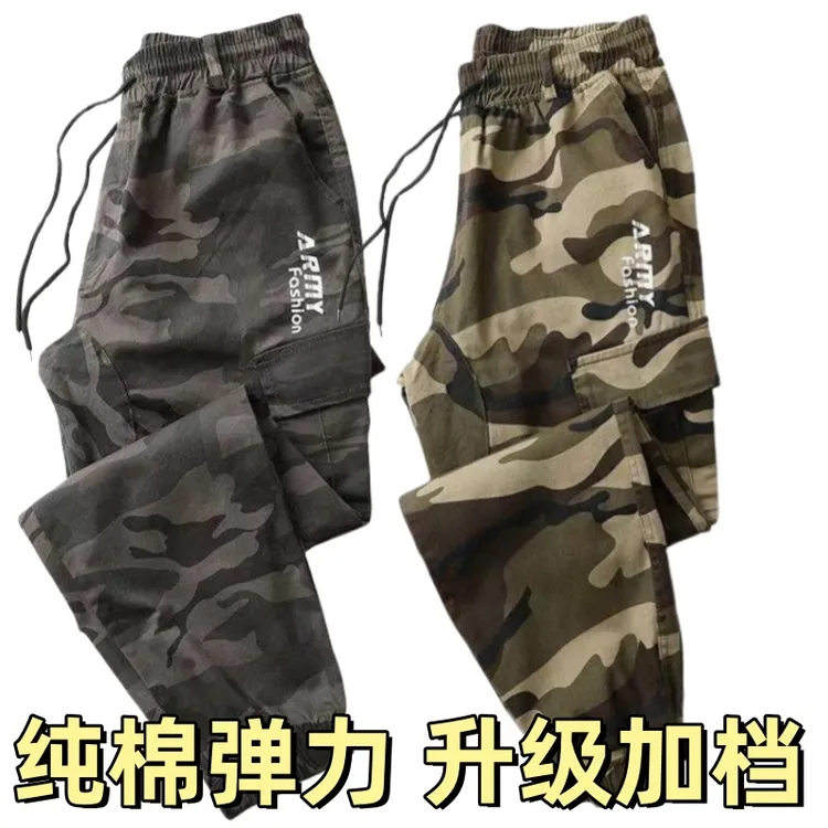 棉弹力裤子男宽松百搭束脚裤男装休闲裤劳保裤迷彩工装裤焊工裤