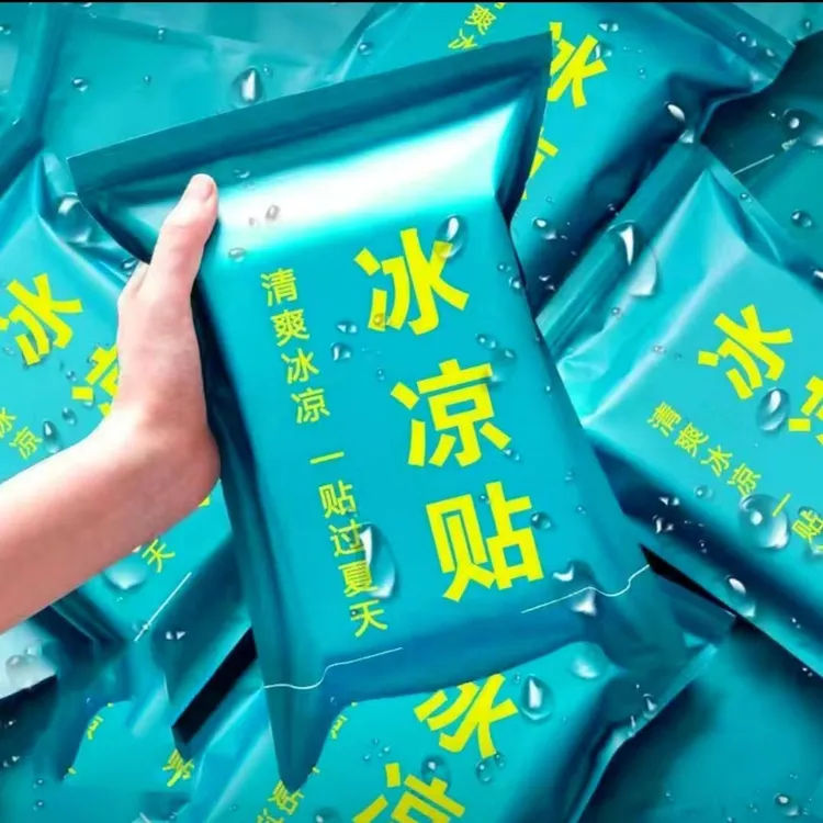 冰凉贴20片神器夏天降温清凉学生学生上课军训防暑冷敷手机散热