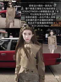 秋季上新复古英伦风气质围脖风衣格纹裙裤套装配飘带腰带女