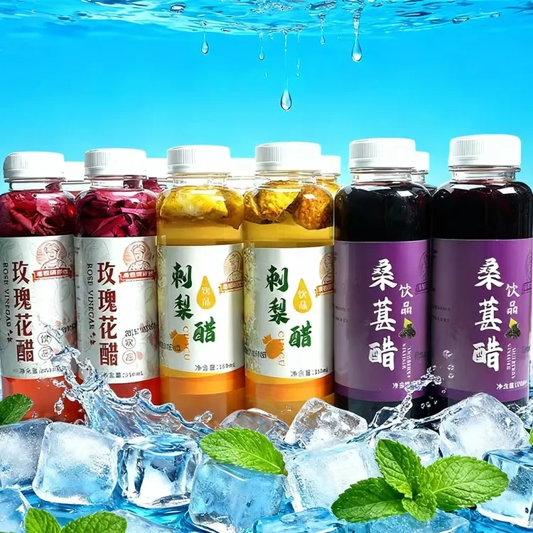 阿罗嫂果醋·刺梨醋·桑葚醋·玫瑰花醋玫瑰醋玫瑰花瓣