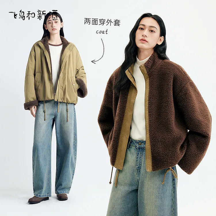 飞鸟和新酒冬季宽松立领拼接保暖短外套FD57072101