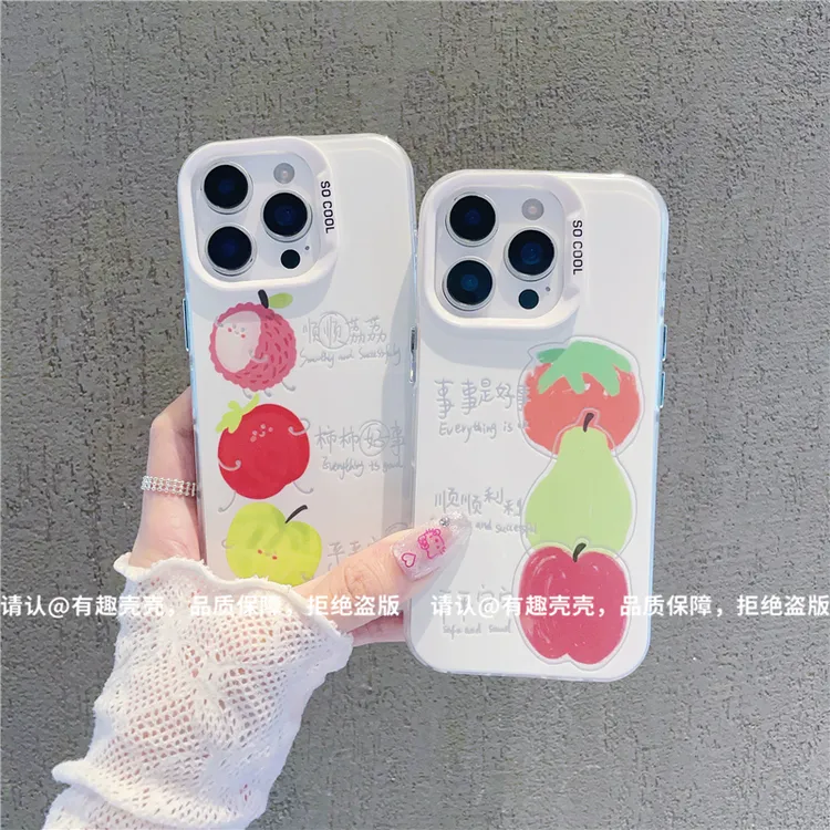 磨砂彩银适用苹果17/iPhone/华为荣耀/OPPO/VIVO/小米手机壳保护