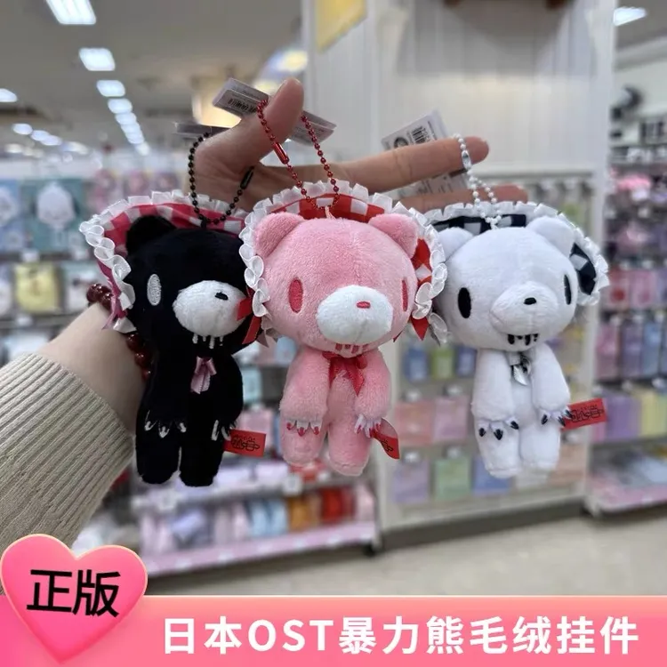 日本正版正品OST暴力熊Gloomy Bear暴走熊毛绒玩偶公仔挂件包挂饰