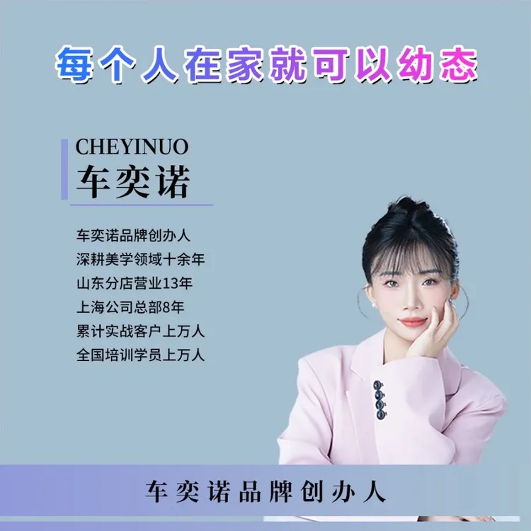 面部调整线上视频课