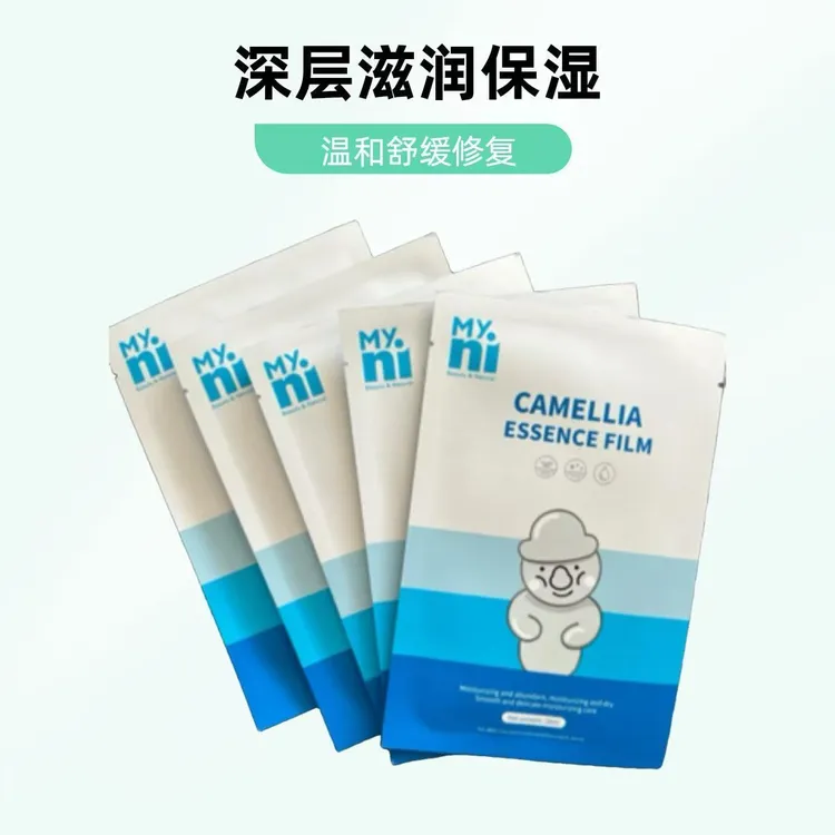 山茶花精华膜补水面膜护肤保湿温和水润滋润肌肤